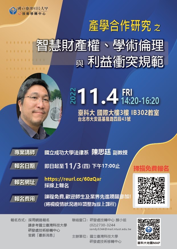 11/04 海報